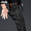 Jeep吉普黑色牛仔裤男士夏季春秋款高端修身休闲加绒弹力长裤子潮