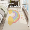 奶油风床边地毯家用儿童卧室防滑防摔床前垫客厅阳台地垫可坐可睡