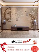 新中式花鸟立体电视背景墙壁纸，简约现代装饰客厅影视，墙布壁画大气