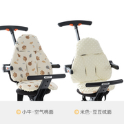 am溜娃神器座垫婴儿车坐垫加厚冬季宝宝推车棉垫通用保暖垫子靠垫