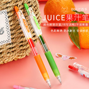 日本pilot百乐笔juice果汁笔套装金属色彩色，中性笔0.380.5mm按动学生用红蓝黑色水笔笔ins日系按压高颜值