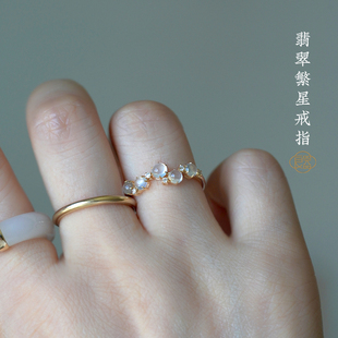 繁星戒指钻石18k金镶嵌 佩戴减龄 品质过硬