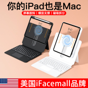 ifacemall滑轨iPad妙控键盘适用苹果Pro11寸2021平板电脑10保护套air5一体4磁吸9蓝牙8智能壳12.9带笔槽2022