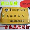 黑猫HM380高压清洗机洗车机刷车泵器洗车机高压水泵家用220v全铜