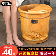 泡脚洗脚木桶家用实木足浴桶保温泡脚桶过小腿，养生按摩木质洗脚盆