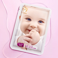 碧素堂婴儿肌面膜保湿玻尿酸，睡眠免洗儿童，级护肤标准贴片式面部膜