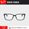 RayBan雷朋光学镜架全框时尚复古男女款近视眼镜框0RX5319D可定制