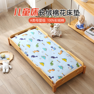 儿童床垫褥纯棉花幼儿园床褥，软垫子定制全棉，婴儿床褥子宝宝床垫被