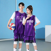 大学生球衣篮球男短袖篮球服女生套装，定制比赛队服，假两件t恤班服
