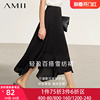 Amii雪纺半身裙女士不规则黑色鱼尾裙2024年春季通勤气质伞裙