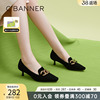 C.BANNER/千里外全皮法式尖头名媛风优雅时装鞋气质女单鞋