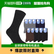 韩国直邮Pierre cardin 韩国产 男士 低针正装袜子 10双选1 暖