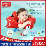 婴儿宝宝游泳圈免充气儿童腋下圈防侧翻，0-3岁趴圈新生儿洗澡坐圈