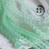 4-10mm浅绿色玉髓圆珠散珠优化白玉，加色珠子手工，diy制作饰品配件