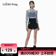 裂帛LIEBOFeng商场同款2024年原创设计印花皮肤衣网纱打底长袖T恤