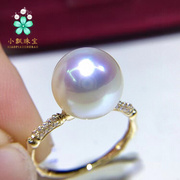 1 8k金钻石 11-12mm天然珍珠戒指  宝石光镜面