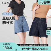 逸阳牛仔短裤女2024夏季高腰，显瘦休闲宽松直筒阔腿四分短裤子
