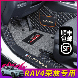 适用于丰田rav4荣放脚垫全包围2023款rav4汽，车改装饰双层丝圈车垫