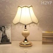 欧式卧室装饰婚房温馨个性小台灯创意现代可调光LED节能床头灯