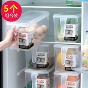 冰箱收纳盒食品级保鲜盒，厨房蔬菜水果，专用整理神器冷冻鸡蛋储物盒