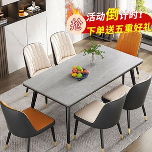 岩板餐桌家用小户型现代简约轻奢吃饭桌子，长方形大理石餐桌椅组合