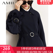 amii蓝色风衣外套女小个子，2024年春季中长款法式收腰显瘦大衣