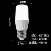 巨爵LED节能灯小圆柱LED灯泡代替传统筒灯节能灯E27螺口 十个