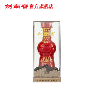 52度珍藏级南春100ml 浓香型白酒 自饮小酌