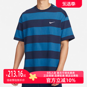 Nike耐克男装2023秋滑板T恤棉质圆领休闲运动条纹短袖FB8151