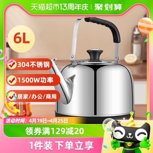 康佳烧水壶6l电水壶304不锈钢，家用电热水壶恒温保温开水壶热水壶