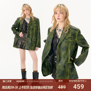 杨二大梦原创美拉德绿色擦色做旧皮衣外套女2024秋冬夹克上衣