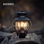 美国北邦BAREBONES马灯充电式家用氛围灯手提灯户外营地灯露营灯