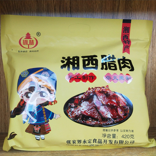 枞林湘西腊肉420g湖南张家界特产手工制作柴火熏制零食小吃
