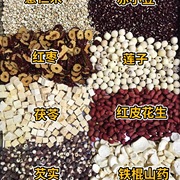 盈新谷现磨薏米红豆8种粗粮