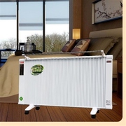 电暖器家用节能省电客厅，大面积速热落地壁挂速热暖气片碳晶电暖器