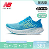 New Balance NB 奥莱女鞋W1080专业轻便运动鞋透气跑步鞋