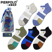 5双pierpolo保罗袜子男船袜春夏季薄款网眼，提跟个性纯棉运动短袜