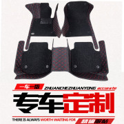 上汽荣威350s550srx512131415年全包围汽车脚垫专用地垫
