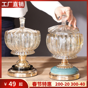 轻奢水晶玻璃陶瓷糖果罐干果储物罐带盖欧式客厅茶几美式装饰摆件