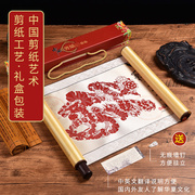 中国特色礼物送老外过年送客户国外高档纪念品传统工艺品春节