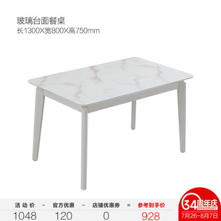 掌上明珠1.3m钢化玻璃，家用实木餐桌椅现代简约白色，大理石纹软包mz