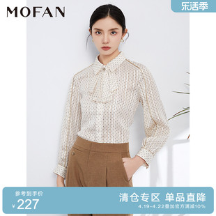 mofan摩凡春秋甜美优雅米色花纹，衬衫女设计感小众雪纺衬衣