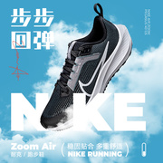 飞马运动鞋nike耐克跑步鞋女zoompegasus40旅游鞋，网面鞋dx2498