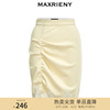 maxrieny抽褶蕾丝，包臀裙秋季轻奢针织，半身裙气质