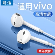 适用iphone线控苹果耳机通用安卓，type-coppo华为vivo小米耳机