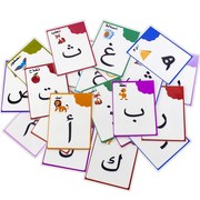 28张学习阿拉伯语字母认知启蒙单字闪卡识字阿语卡片儿童早教教具