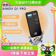 AIMOV便携充电款投影仪高清迷你投影带电池宿舍露营家用手机同屏