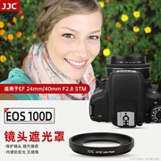 JJC适用于佳能ES-52遮光罩24mm/40mm f/2.8 STM饼干镜头遮阳罩EOS 100D相机配件 卡口 52mm