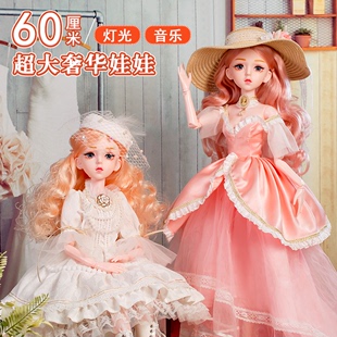 仙仙公主60厘米洋娃娃大号小女孩玩具儿童单个换装礼盒套装精美