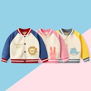 儿童棒球服2022秋冬韩版婴儿，加绒加厚开衫，卡通卫衣外套幼儿上衣
